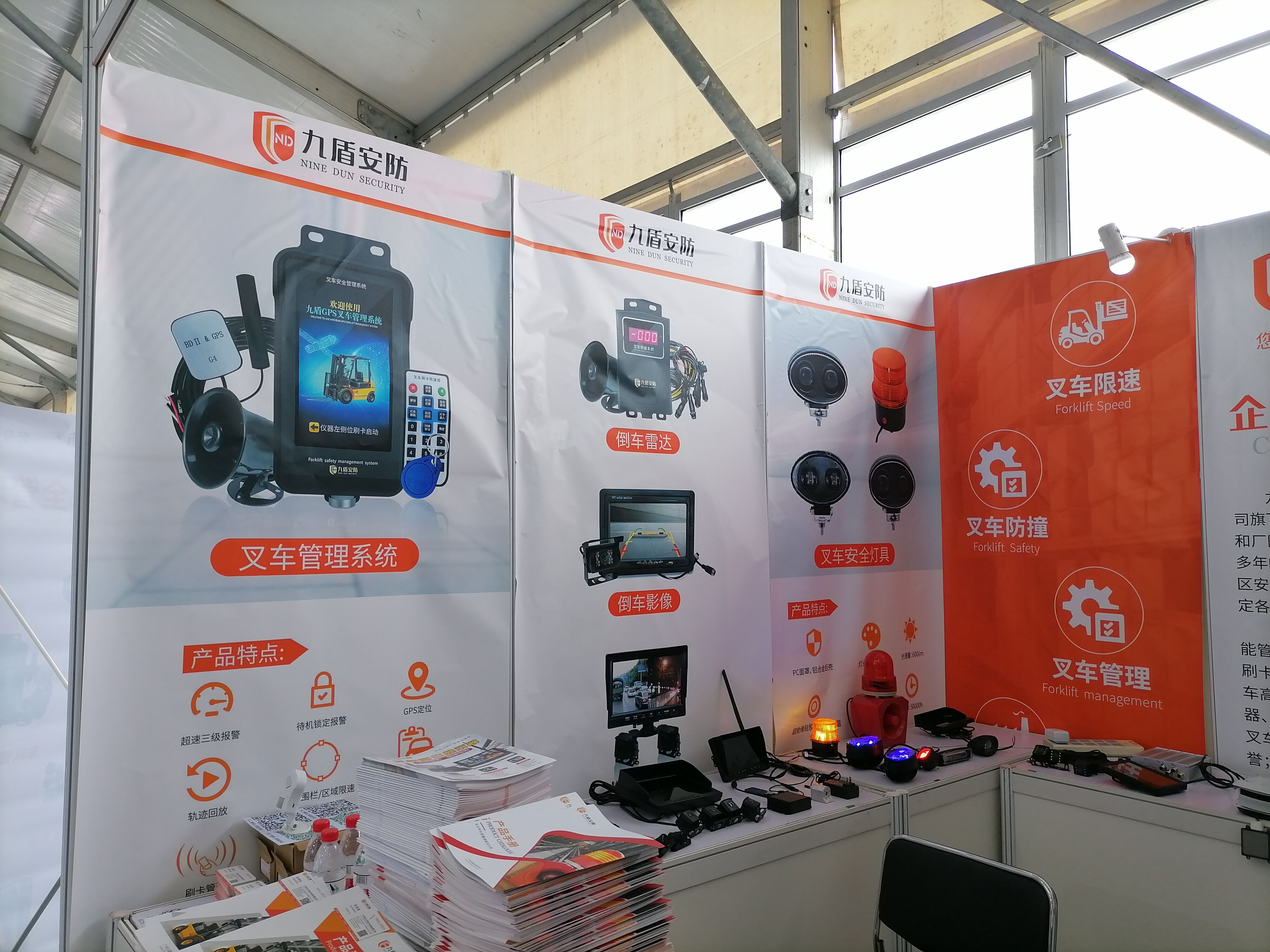 广州乐发ll安防2021年上海展