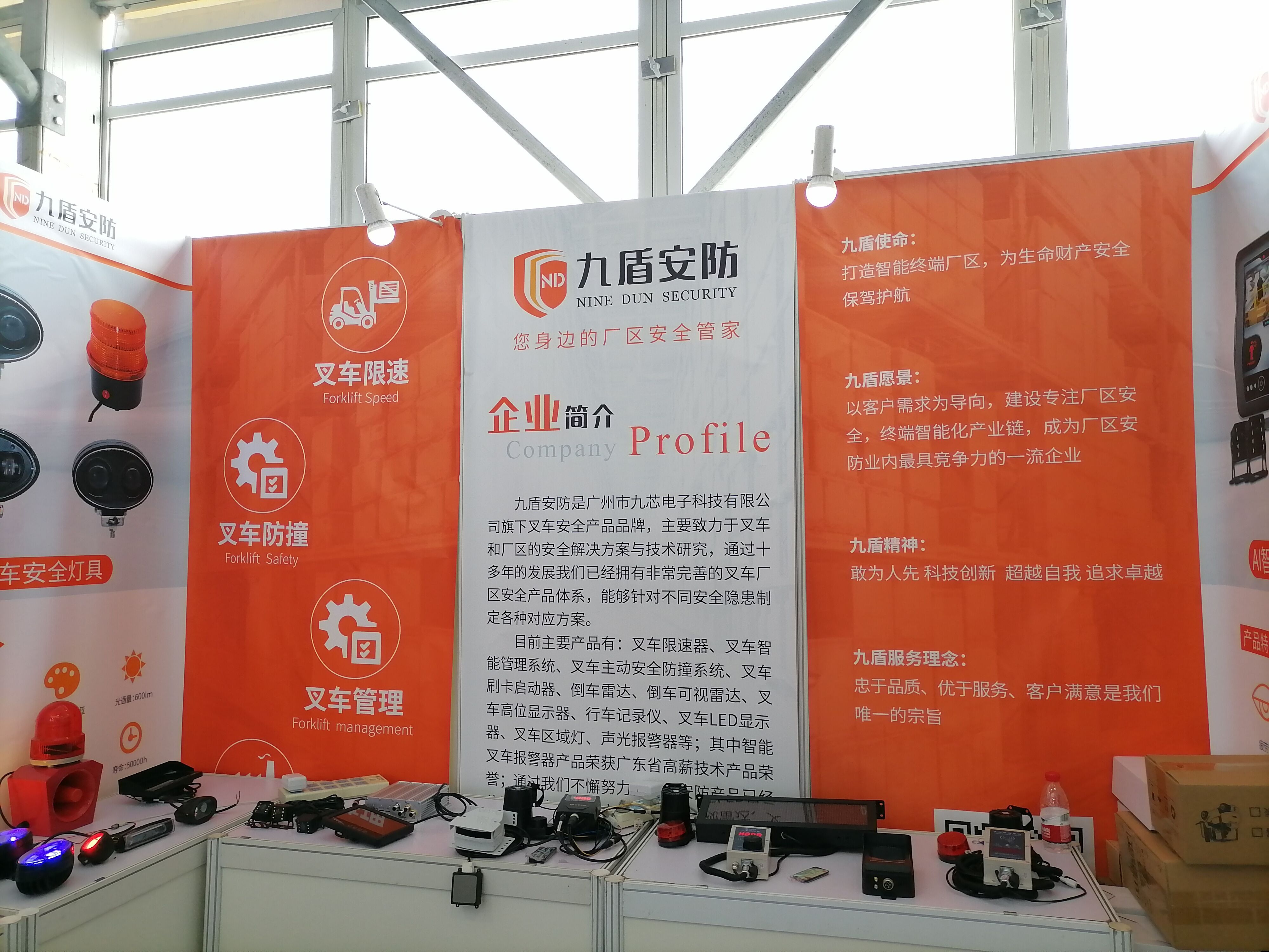 广州乐发ll安防2021年上海展