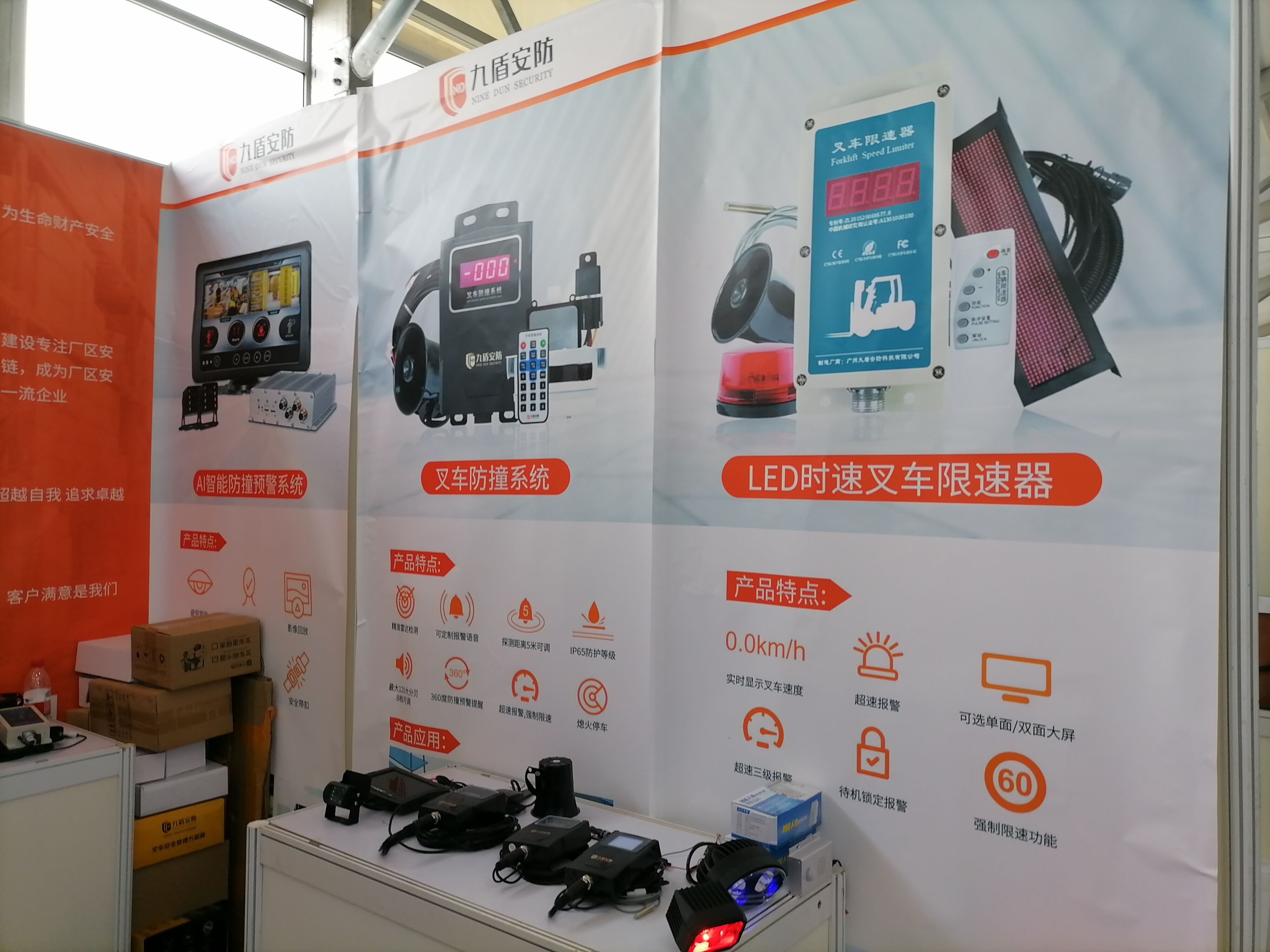 广州乐发ll安防2021年上海展